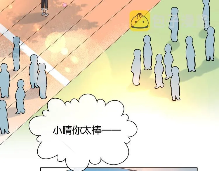第15话 不想在他面前放弃 第58页