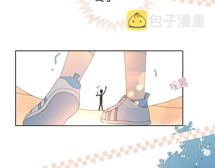 第15话 不想在他面前放弃 第60页