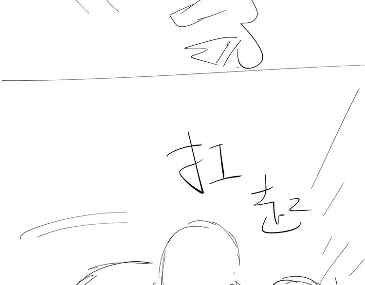 第15话 不想在他面前放弃 第75页