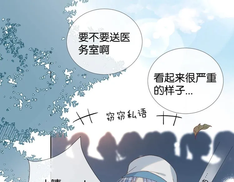第16话 你不喜欢这个姿势吗？ 第6页