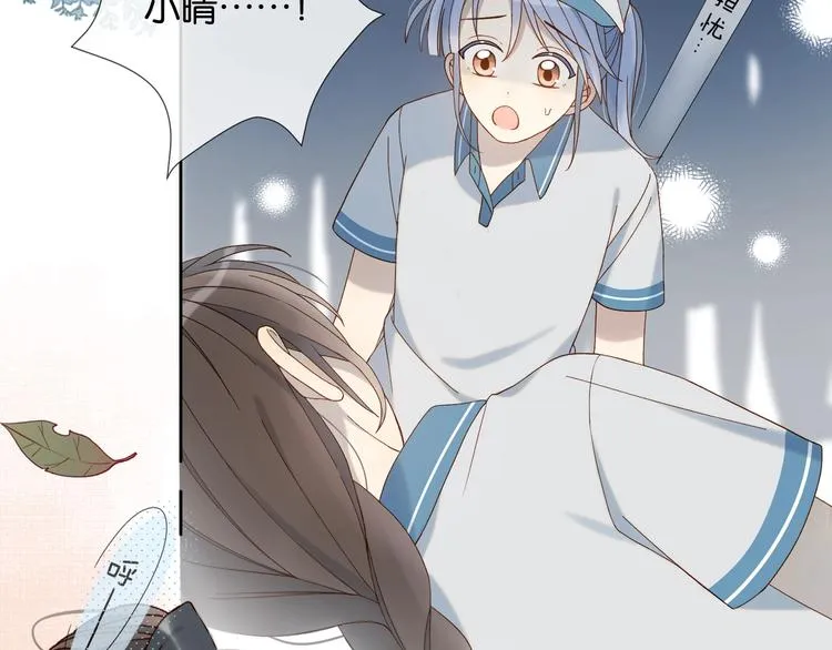 第16话 你不喜欢这个姿势吗？ 第7页