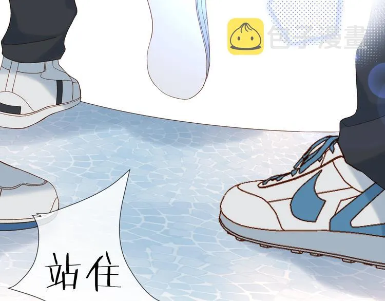 第16话 你不喜欢这个姿势吗？ 第11页