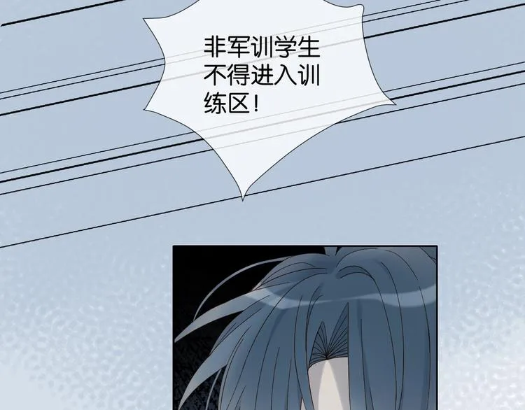 第16话 你不喜欢这个姿势吗？ 第13页