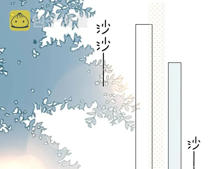 第16话 你不喜欢这个姿势吗？ 第15页