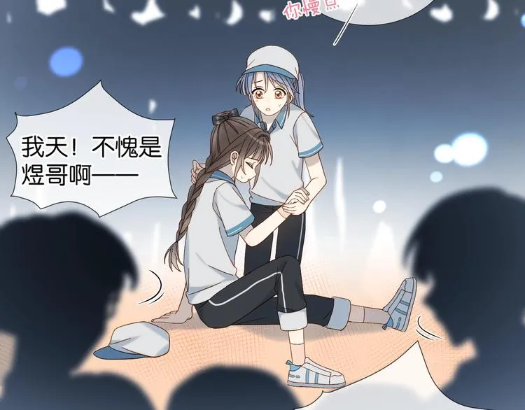 第16话 你不喜欢这个姿势吗？ 第22页