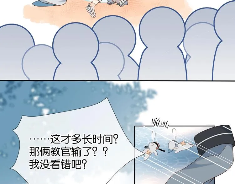 第16话 你不喜欢这个姿势吗？ 第25页
