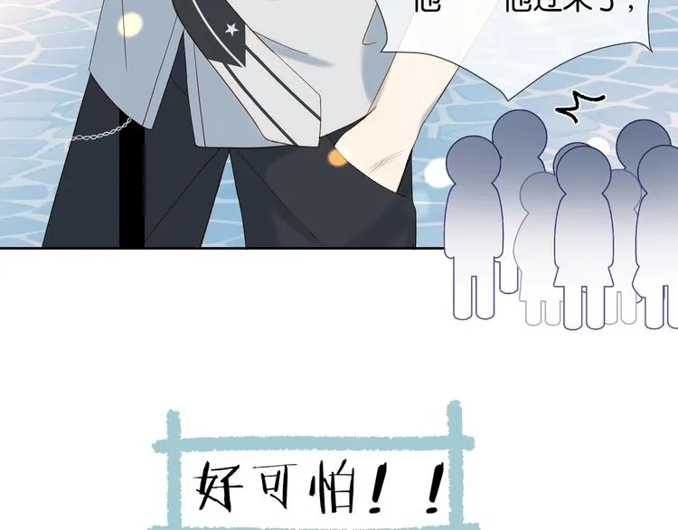 第16话 你不喜欢这个姿势吗？ 第28页
