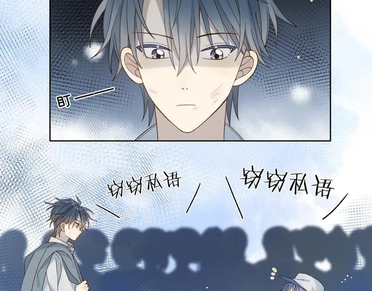 第16话 你不喜欢这个姿势吗？ 第31页