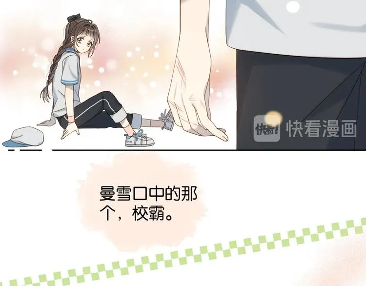 第16话 你不喜欢这个姿势吗？ 第34页
