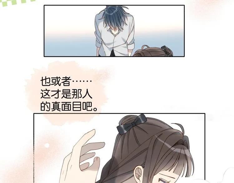 第16话 你不喜欢这个姿势吗？ 第35页