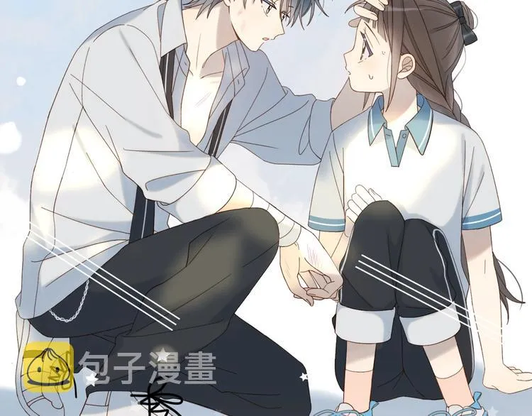 第16话 你不喜欢这个姿势吗？ 第37页
