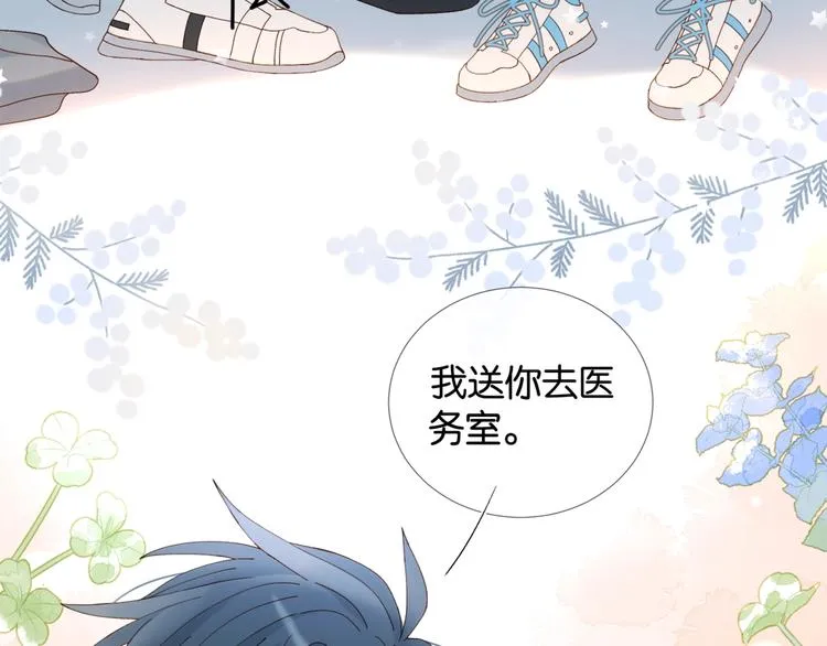 第16话 你不喜欢这个姿势吗？ 第38页