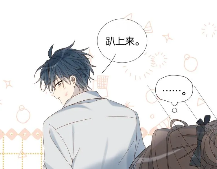 第16话 你不喜欢这个姿势吗？ 第41页