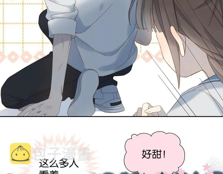第16话 你不喜欢这个姿势吗？ 第42页
