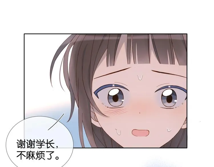 第16话 你不喜欢这个姿势吗？ 第46页