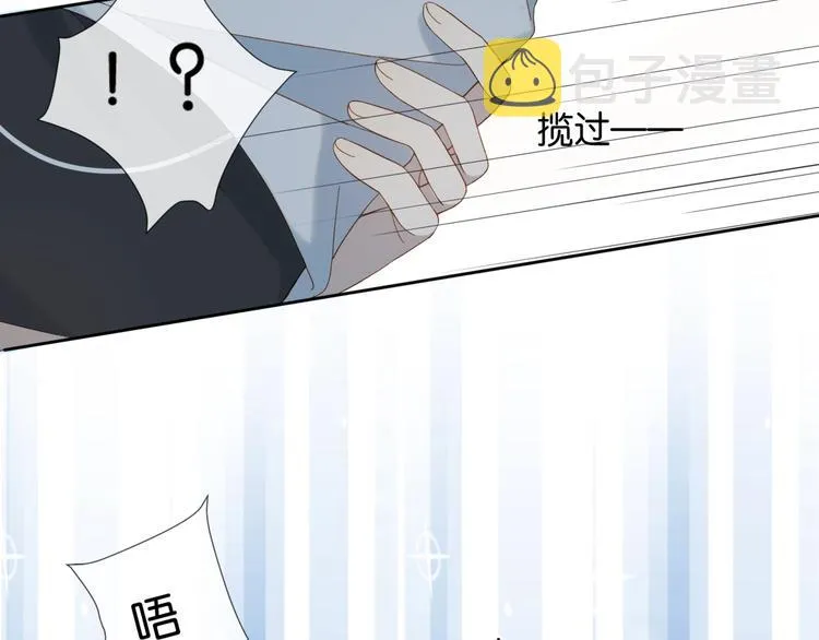 第16话 你不喜欢这个姿势吗？ 第50页
