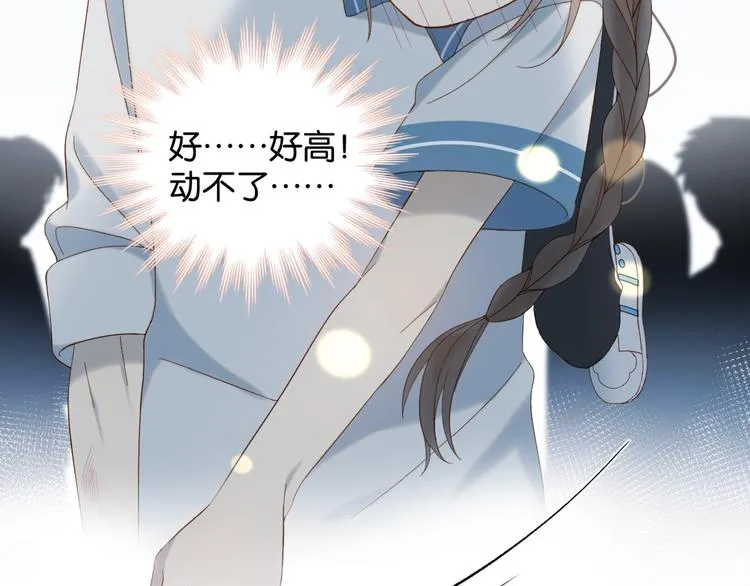 第16话 你不喜欢这个姿势吗？ 第55页