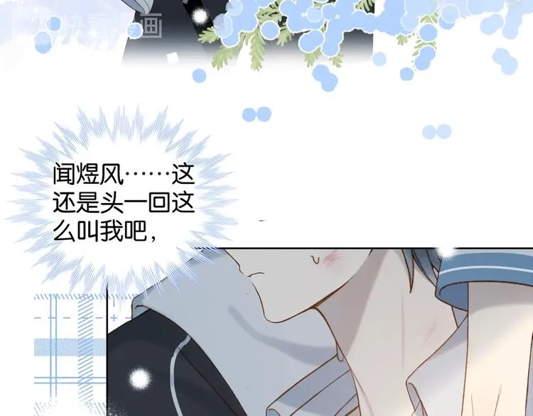 第16话 你不喜欢这个姿势吗？ 第59页