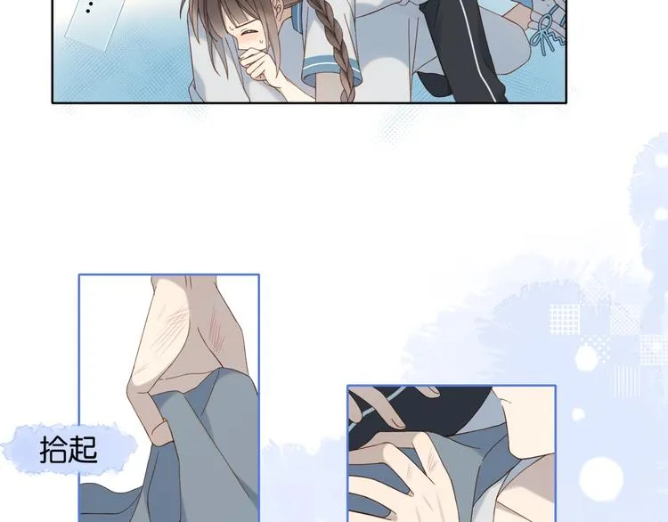 第16话 你不喜欢这个姿势吗？ 第61页