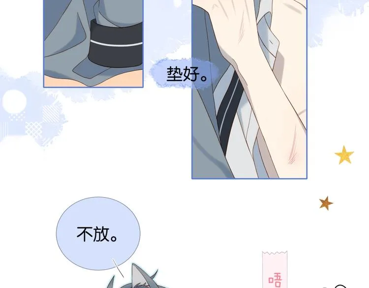 第16话 你不喜欢这个姿势吗？ 第62页