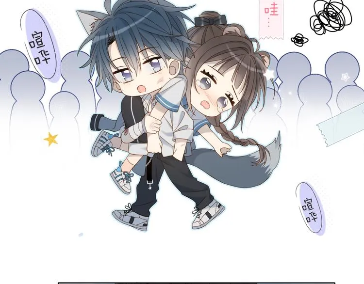 第16话 你不喜欢这个姿势吗？ 第63页