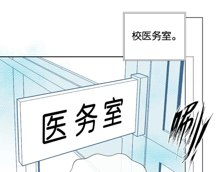 第16话 你不喜欢这个姿势吗？ 第66页