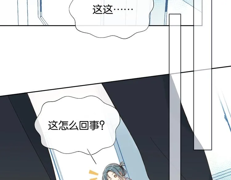 第16话 你不喜欢这个姿势吗？ 第67页