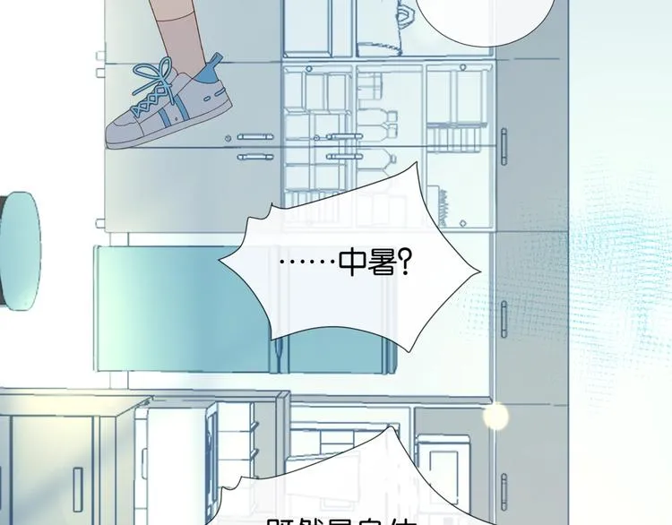 第16话 你不喜欢这个姿势吗？ 第71页