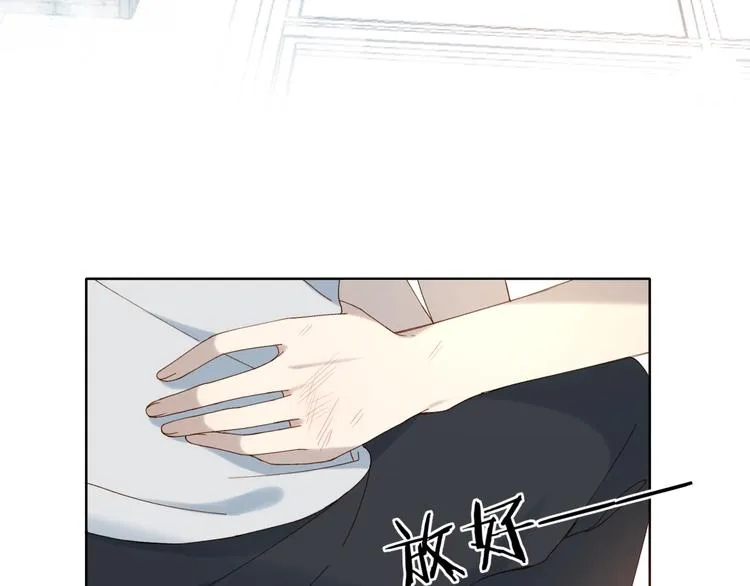 第16话 你不喜欢这个姿势吗？ 第73页