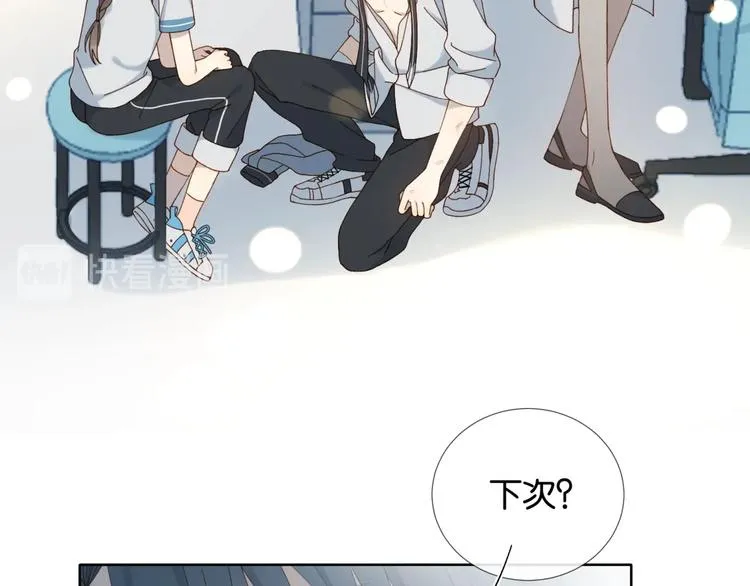 第16话 你不喜欢这个姿势吗？ 第76页