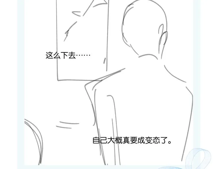 第16话 你不喜欢这个姿势吗？ 第85页