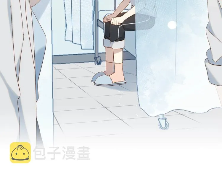 第17话 不要叫我学长 第20页