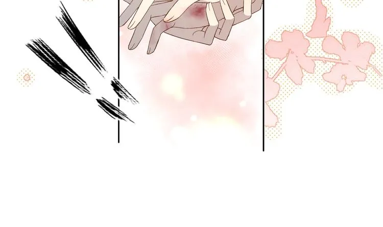 第17话 不要叫我学长 第45页