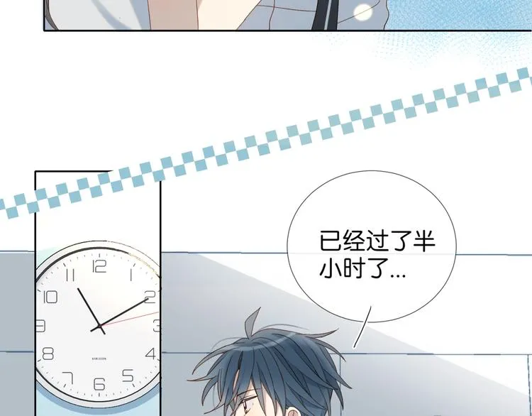 第17话 不要叫我学长 第57页