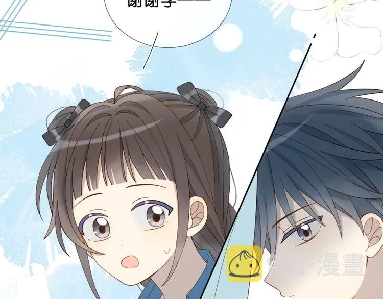 第17话 不要叫我学长 第62页