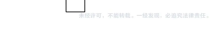 第17话 不要叫我学长 第67页