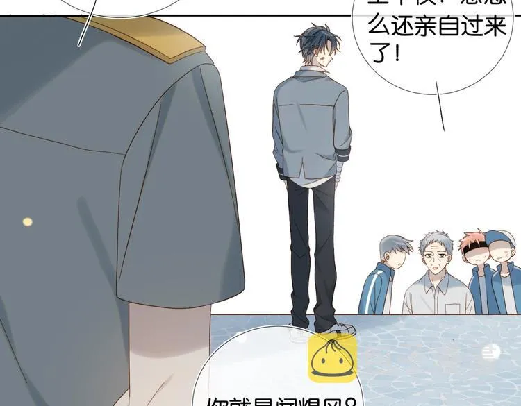 第18话 跟她比，你配么 第15页