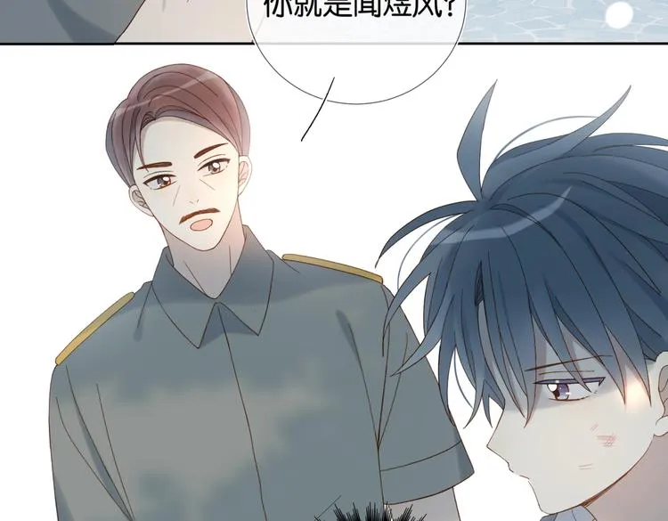 第18话 跟她比，你配么 第16页