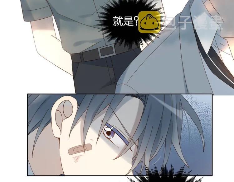 第18话 跟她比，你配么 第17页