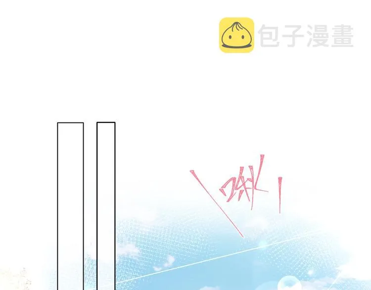 第18话 跟她比，你配么 第29页