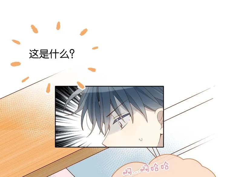 第18话 跟她比，你配么 第48页