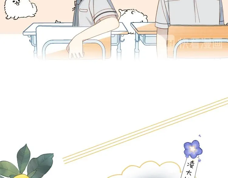 第18话 跟她比，你配么 第54页