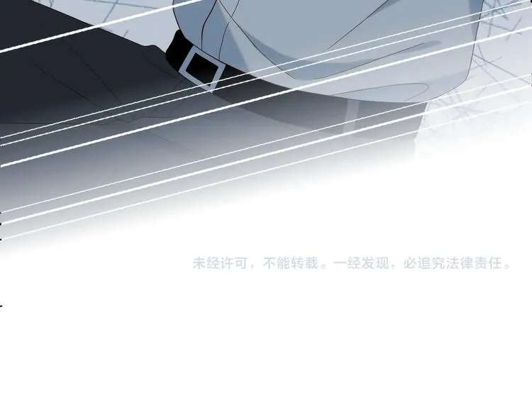 第18话 跟她比，你配么 第70页