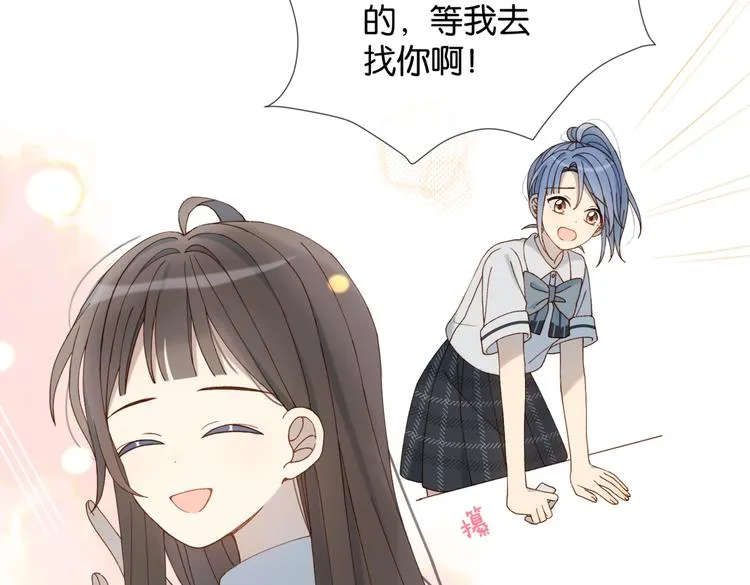 第19话 小晴转班啦！ 第31页