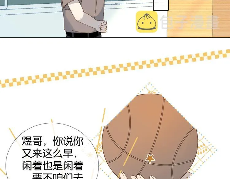 第19话 小晴转班啦！ 第35页