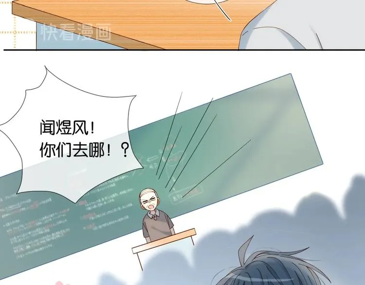 第19话 小晴转班啦！ 第37页
