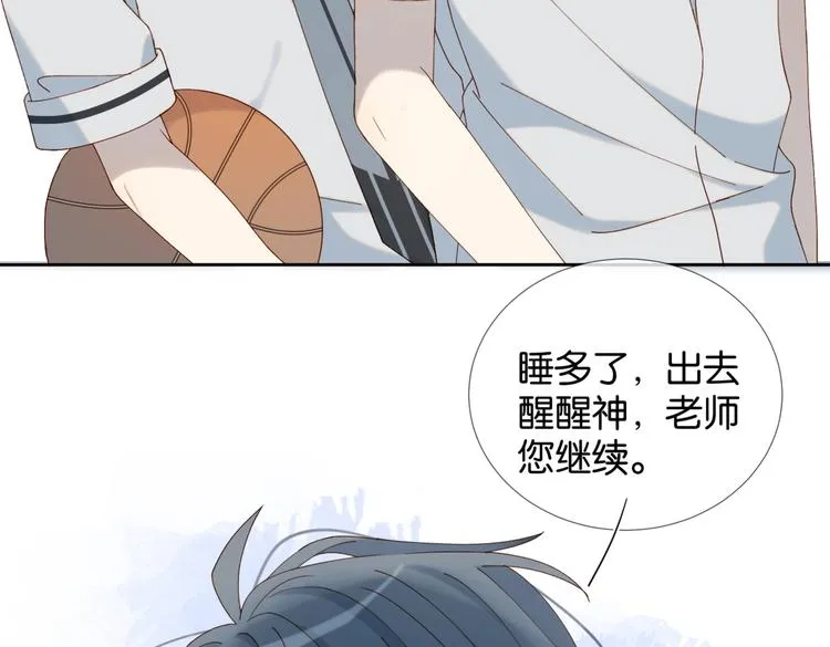 第19话 小晴转班啦！ 第39页
