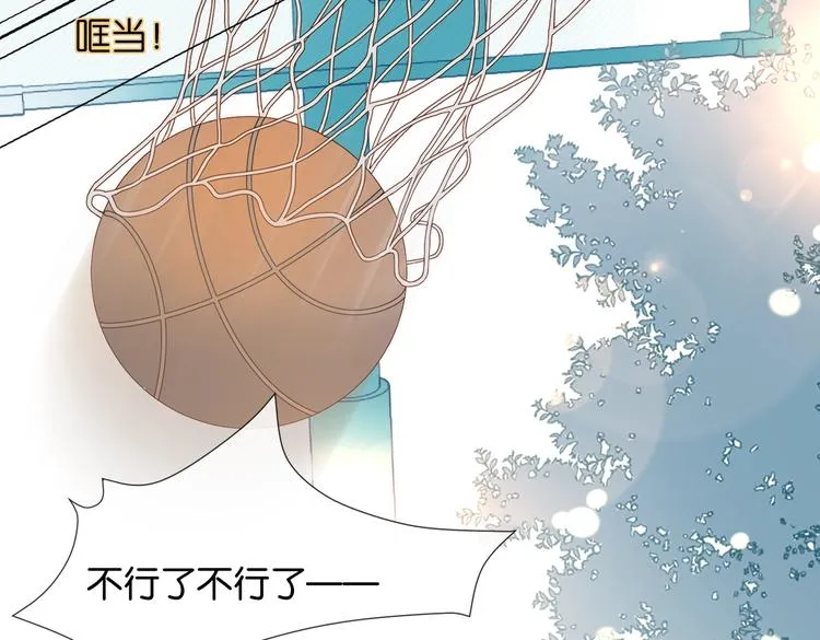 第19话 小晴转班啦！ 第69页