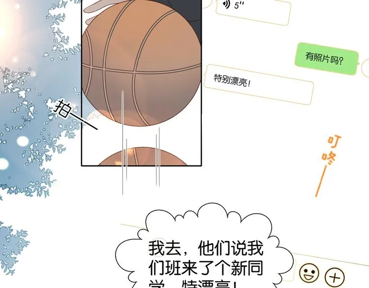 第19话 小晴转班啦！ 第73页