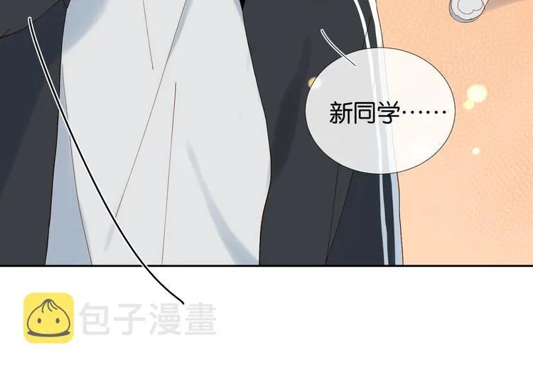 第19话 小晴转班啦！ 第75页